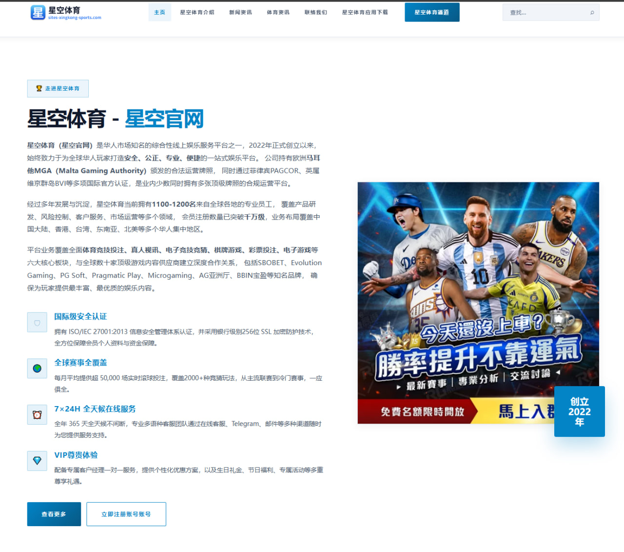 哈兰德欧冠前状态回升曼城锋线竞争格局再迎新变化